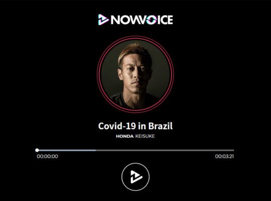 Astro do Botafogo, Honda se diz ‘assustado’ com Covid-19 no Brasil e pede cautela sobre volta do futebol: ‘Saúde em primeiro lugar’ Astro do Botafogo, Honda se diz ‘assustado’ com Covid-19 no Brasil e pede cautela sobre volta do futebol: ‘Saúde em primeiro lugar’