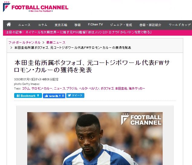 Kalou no Botafogo: repercussão mundial com as manchetes da contratação